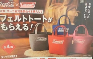 【コカ・コーラ×コールマン・フェルトトート】Coleman／Coca-Cola／非売品／ピンク／ アウトドア／トートバッグ