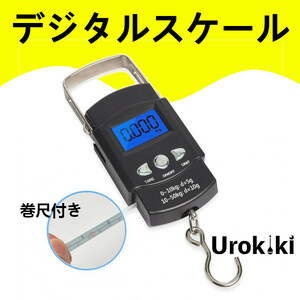 【デジタルスケール】最大50Kg！巻尺付き、電池2個付属＜送料無料＞　(#18h)