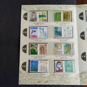  The Narrow Road to the Deep North series special stamp . beautiful goods 