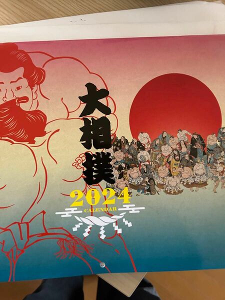 大相撲カレンダー 6部 令和6年版 2024年版