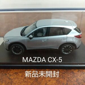 【新品未開封】MAZDA CX-5 2015