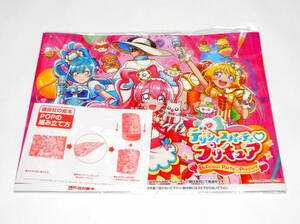 デリシャスパーティ プリキュア 暴太郎戦隊ドンブラザーズ 講談社の絵本 POP 販促 宣伝 看板 非売品