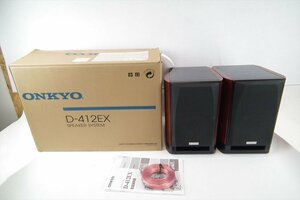 ☆ ONKYO オンキョー D-412EX スピーカー 中古 240107A5125