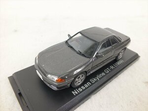 ♪ Nissan Skyline ニッサン スカイライン GT-R(1989) ミニカー ハードケース付き 中古 現状品 230411G6059