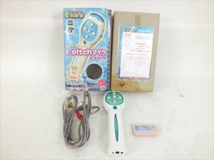 ♪ タカラ ぴちぴちピッチ e-pitchマイク イーピッチマイク マイク 中古現状品 240111E3285