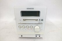 ◆ KENWOOD ケンウッド RXD-SZ3MD ミニコンポ リモコン有り 中古 現状品 231209G3532_画像2