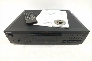 □ SONY ソニー CDP-XA7ES CDプレーヤ 再生確認済 中古現状品 240106G6011