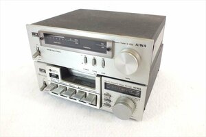 ◆ AIWA アイワ S-R22 AD-L22 チューナーカセットデッキ 中古 240109G3325