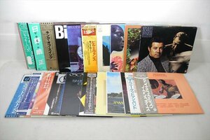 ▼ JAZZ系LP20枚 ビルエヴァンス・マイルスデイヴィス等 レコード 中古 231205R9453