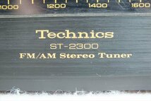 ★ Technics テクニクス ST-2300 SU-2300 オーディオセット 中古 現状品 240101C4053_画像10