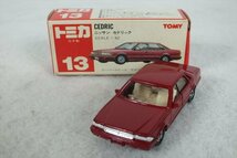 ★ TOMY RX-7 クラウン セルシオなど トミカ13台セット 中古 現状品 240101B2254_画像9