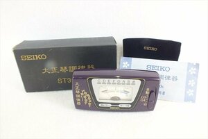 ◆ SEIKO ST300 大正琴調律器 中古 現状品 240209M5097