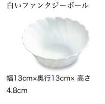 ヤマザキ春のパン祭り山崎春のパンまつり　1994年白いファンタジーボウル6枚セット　白い皿　小鉢　アルコパル_画像3