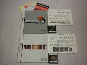 DS FRONT MISSION 1st フロントミッション ザ・ファースト+フロントミッション2089 FRONT MISSION 2089 お買得2本セット(説明書付)
