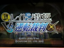 3DS＋DS レイトン教授と奇跡の仮面＋レイトン教授VS逆転裁判＋最後の時間旅行＋不思議な町＋悪魔の箱＋魔神の笛 お買得6本セットソフトのみ_画像2