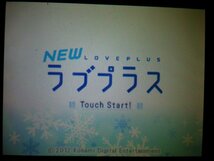 (3DS)　ＮＥＷラブプラス＋(プラス)・ＮＥＷラブプラス(DS)　ラブプラス・ラブプラス＋(プラス)　お買得４本セット(ソフトのみ)_画像3