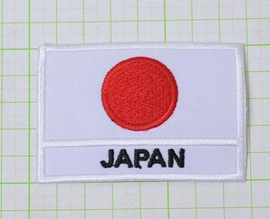 アイロンワッペン・パッチ 日の丸・日章旗・国旗 JAPAN zq