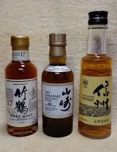 国産　ウィスキー　3本セット　ニッカ　竹鶴　17年　180ml、サントリー　山崎　10年　180ml、マルス　信州　200ml、ヤマト便着払い