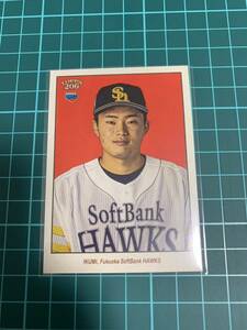 2023 Topps206 NPB 160 生海　福岡ソフトバンクホークス