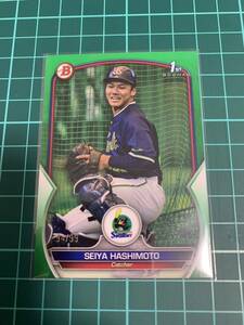 Topps Bowman 2023 NPB BP-1 橋本星哉 東京ヤクルトスワローズ 99シリ 94/99