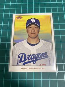 2023 Topps206 NPB 126 柳 裕也 中日ドラゴンズ 