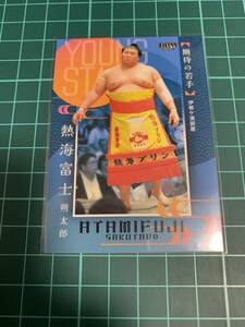 BBM2024 大相撲カード 74 熱海富士朔太郎