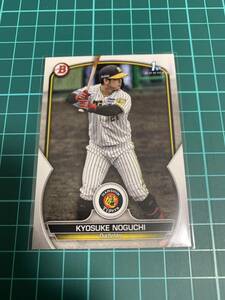 Topps Bowman 2023 NPB BP-8 野口恭佑　阪神タイガース