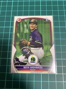 Topps Bowman 2023 NPB BP-1 橋本星哉 　東京ヤクルトスワローズ 