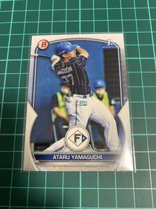 Topps Bowman 2023 NPB BP-47 山口アタル 北海道日本ハムファイターズ 