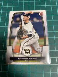 Topps Bowman 2023 NPB 13 平野佳寿 オリックスバファローズ 