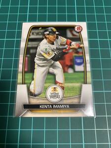 Topps Bowman 2023 NPB 53 福岡ソフトバンクホークス 今宮健太 