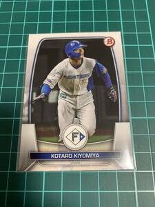 Topps Bowman 2023 NPB 99 清宮幸太郎 北海道日本ハムファイターズ 