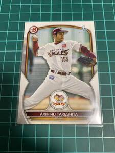 Topps Bowman 2023 NPB BP-39 東北楽天ゴールデンイーグルス 竹下瑛広 