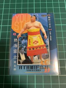 BBM2024大相撲カード 74 熱海富士朔太郎 