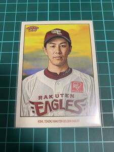 2023 Topps206 NPB 131 東北楽天ゴールデンイーグルス 岸孝之 