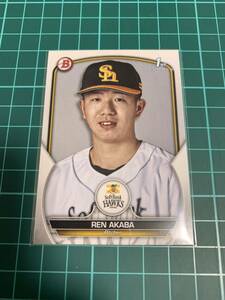 Topps Bowman 2023 NPB BP-27 福岡ソフトバンクホークス 赤羽 蓮 