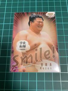 BBM2024大相撲カード 86 smile! 宇良和輝 