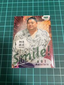 BBM2024大相撲カード 84 smile! 阿炎政虎 