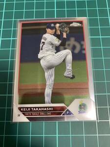 Topps Chrome 2023 NPB 185 東京ヤクルトスワローズ　高橋奎二