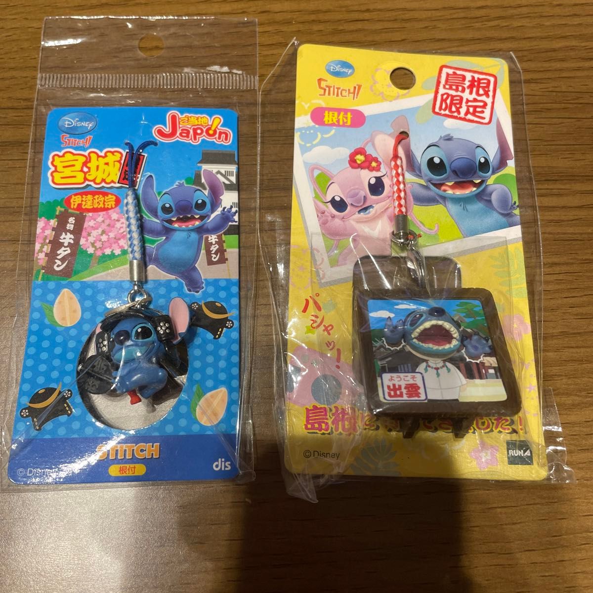 ご当地スティッチ|Yahoo!フリマ(旧PayPayフリマ) ご当地スティッチ|Yahoo!フリマ(旧PayPayフリマ)