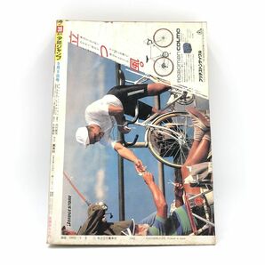 週刊少年ジャンプ 1985年（昭和60年）第39号 表紙 / 寺島優・小谷憲一「ウルフにKISS」 【J312-291#YP60】の画像5