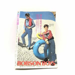 週刊少年サンデー 1989年（平成元年）NO.10 表紙 / 高橋留美子「らんま1/2」 【J312-288#YP60】の画像5