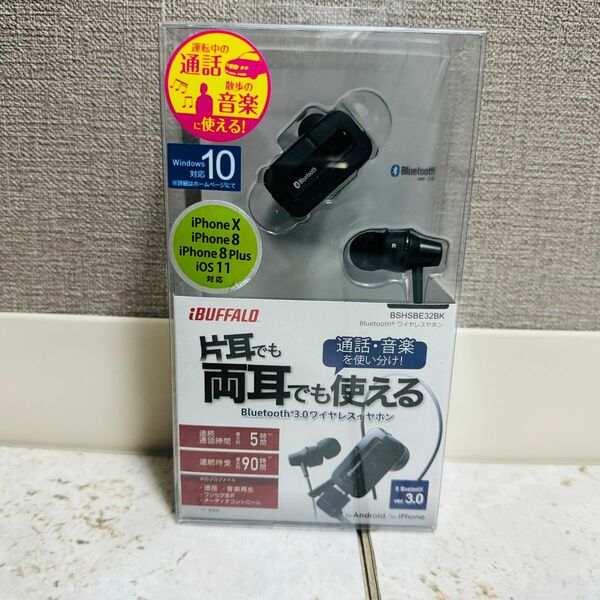 iBUFFALO Bluetooth3.0対応 ステレオヘッドセット 片耳・両耳両対応モデル ブラック BSHSBE32BK