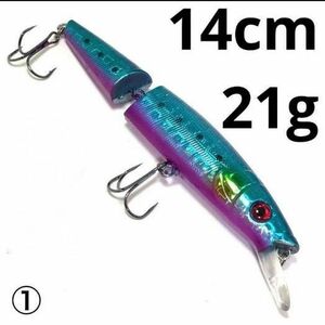 3D魚眼 ジョイントミノールアー 21g 14cm 2個 ①②