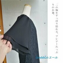 喪服でも使える総レースのパーティードレス ブラックフォーマルワンピース 礼服　日本製　125800-9L_画像5