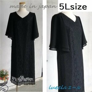 喪服でも使える総レースのパーティードレス ブラックフォーマルワンピース 礼服　日本製　125800-5L