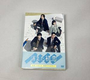 中古○消えた初恋　DVD-BOX 道枝駿佑/目黒 蓮　なにわ男子　Snow Man　ジャニーズ