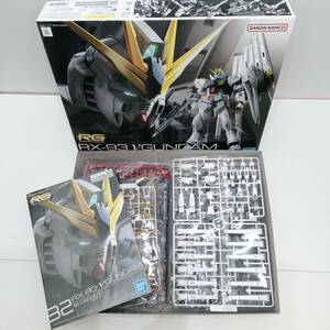 １円～未使用＃RG 1/144 RX-93 Vガンダム ガンプラ 機動戦士ガンダム 逆襲のシャア