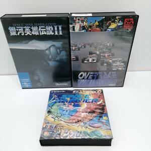 中古＃X68000 5インチソフト 銀河英雄伝説Ⅱ OVERTAKE スペース ハリアー ゲーム 動作未確認