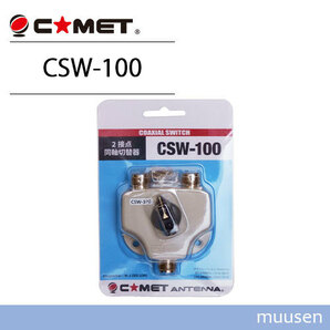 コメット CSW-100（M型） 2接点同軸切替器 無線機の画像1